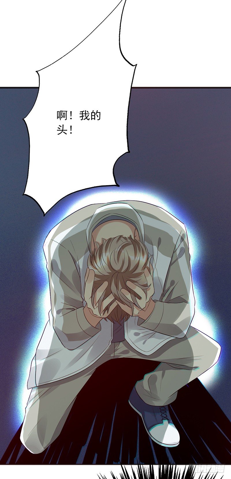 《野区老祖》漫画最新章节第72话：爷爷出事了免费下拉式在线观看章节第【32】张图片