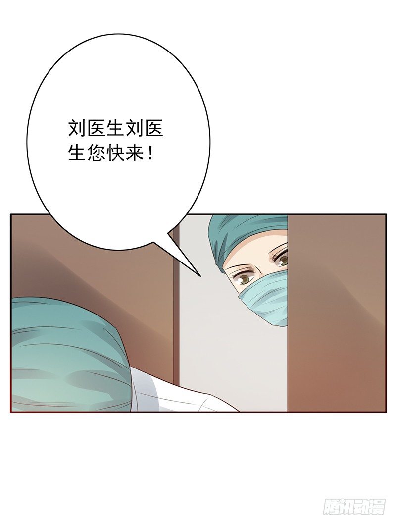 《野区老祖》漫画最新章节第72话：爷爷出事了免费下拉式在线观看章节第【37】张图片