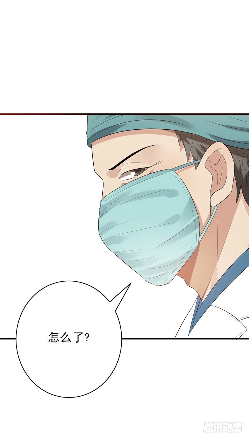 《野区老祖》漫画最新章节第72话：爷爷出事了免费下拉式在线观看章节第【38】张图片