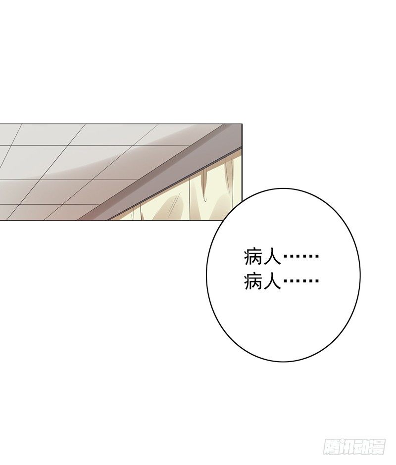 《野区老祖》漫画最新章节第72话：爷爷出事了免费下拉式在线观看章节第【39】张图片