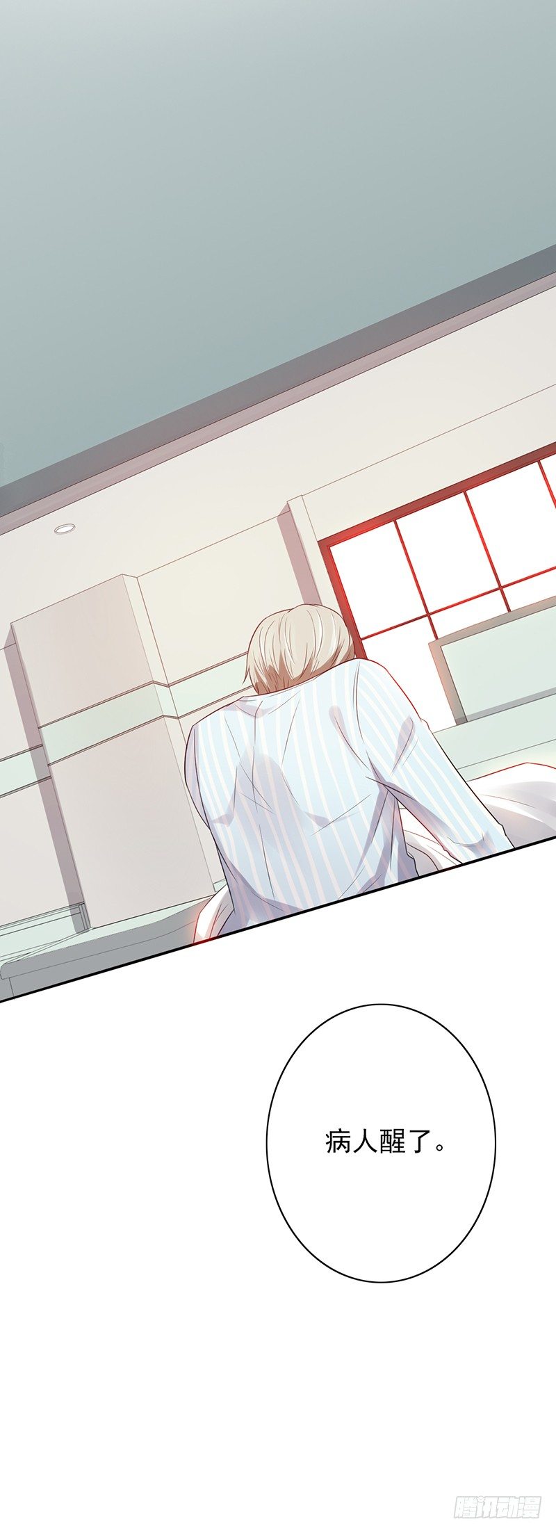 《野区老祖》漫画最新章节第72话：爷爷出事了免费下拉式在线观看章节第【41】张图片