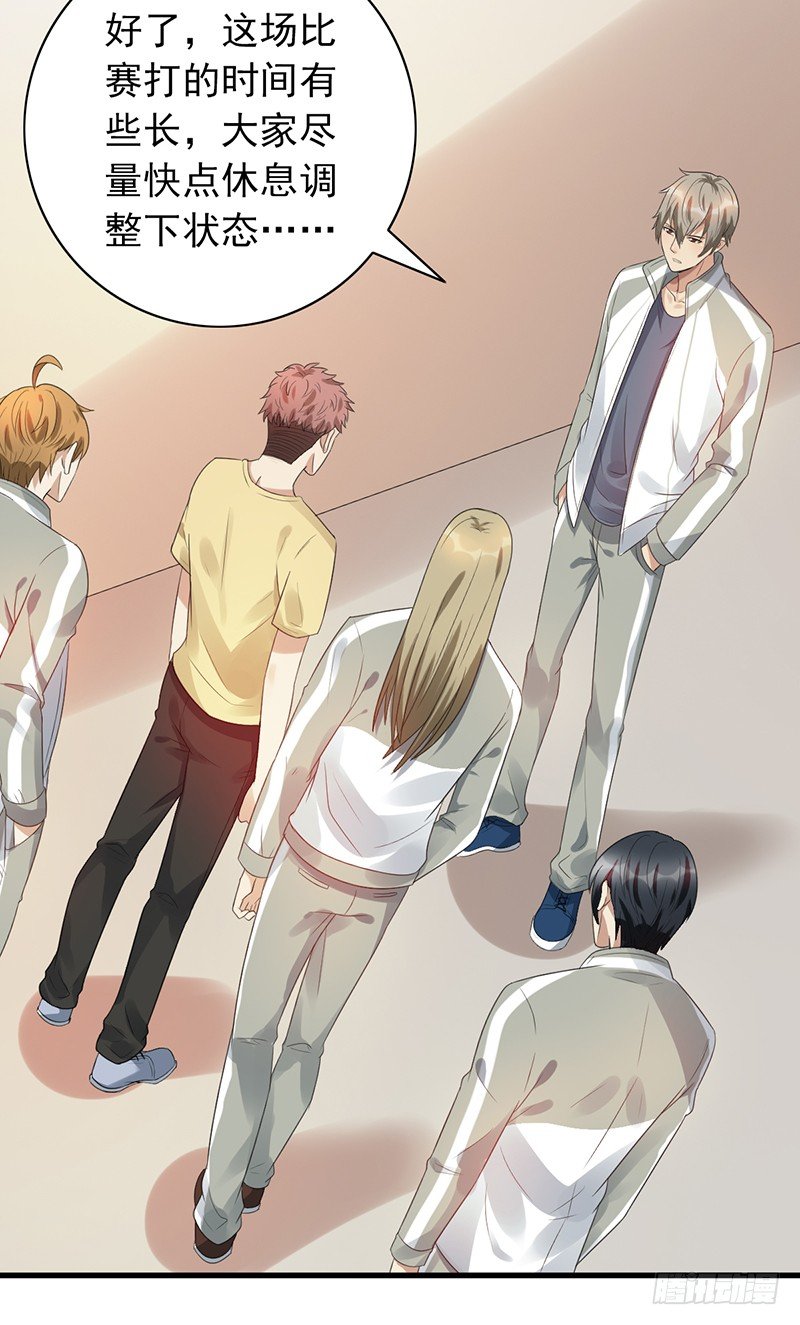 《野区老祖》漫画最新章节第72话：爷爷出事了免费下拉式在线观看章节第【5】张图片