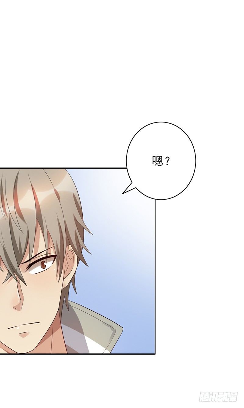 《野区老祖》漫画最新章节第72话：爷爷出事了免费下拉式在线观看章节第【6】张图片