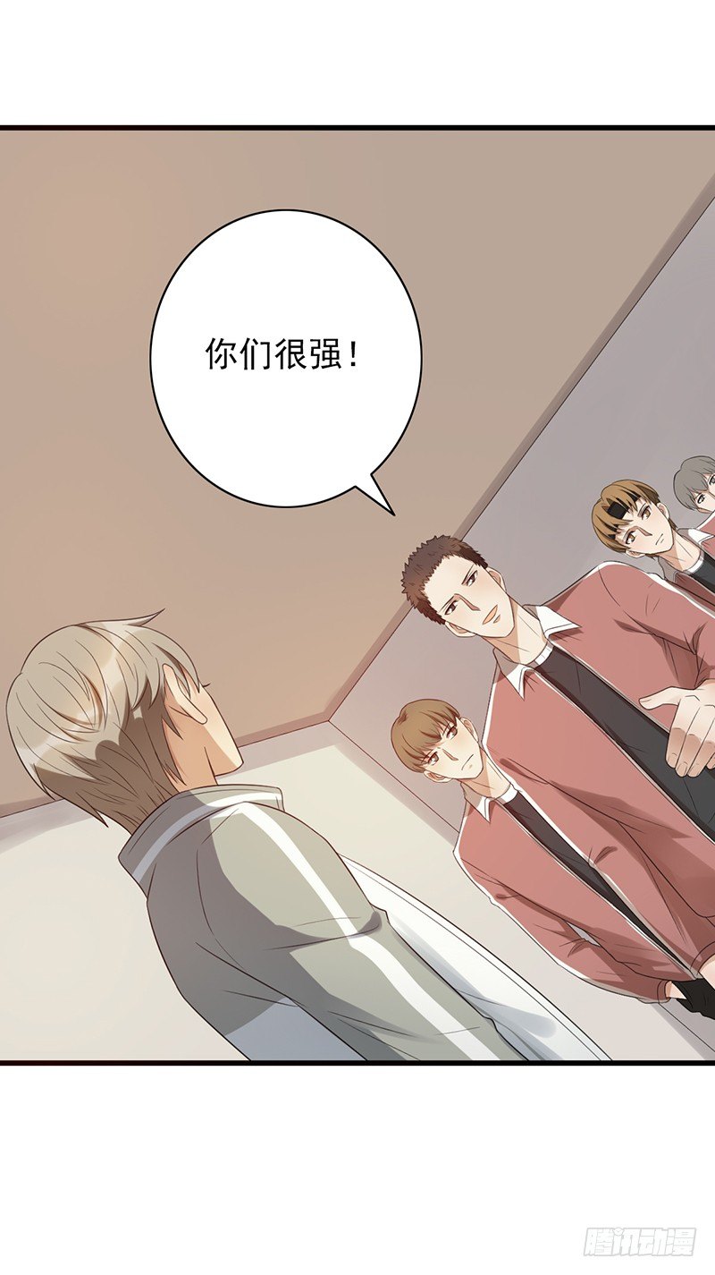 《野区老祖》漫画最新章节第72话：爷爷出事了免费下拉式在线观看章节第【8】张图片