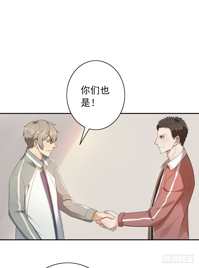 《野区老祖》漫画最新章节第72话：爷爷出事了免费下拉式在线观看章节第【9】张图片