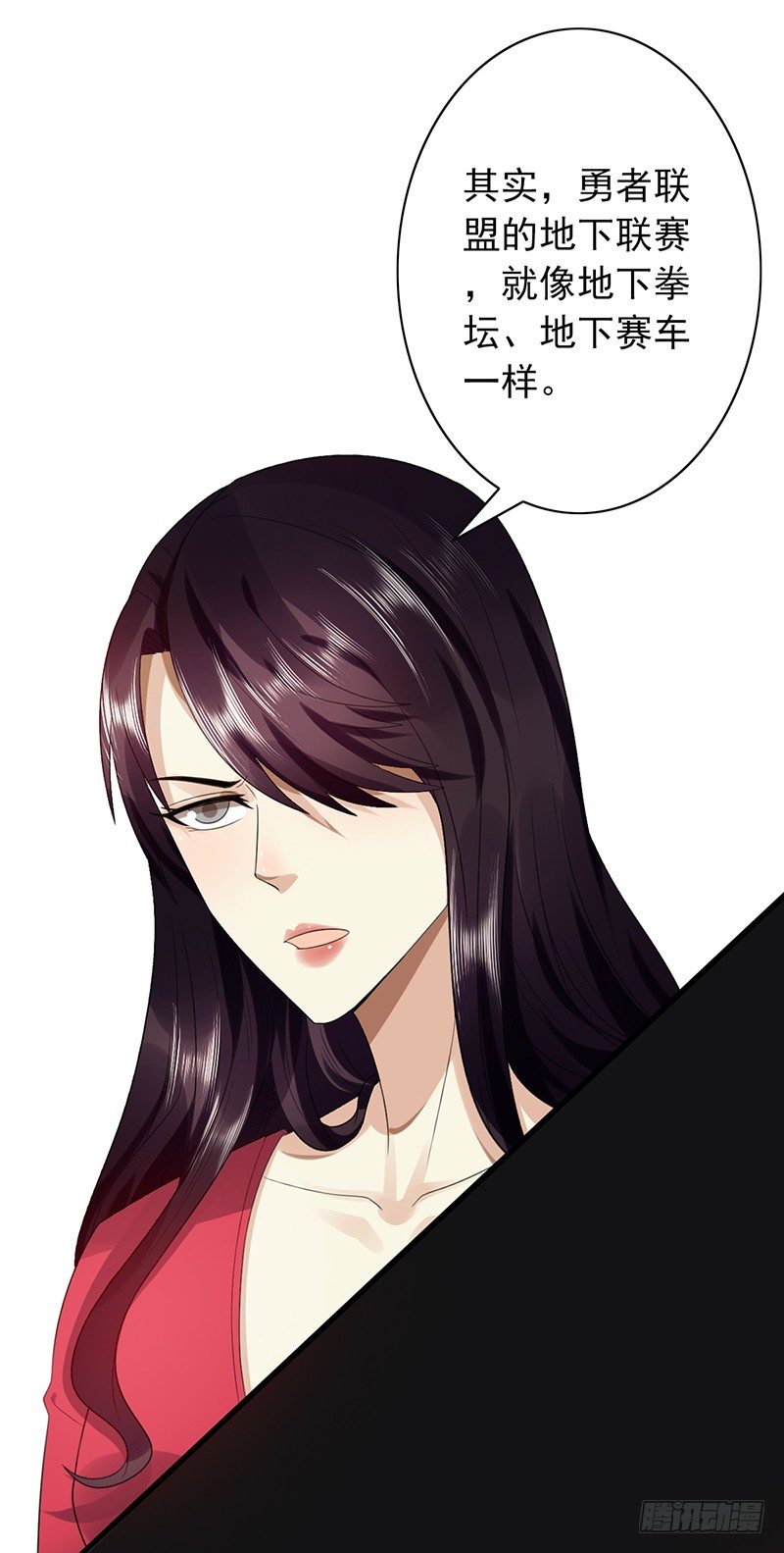 《野区老祖》漫画最新章节第77话：地下联赛免费下拉式在线观看章节第【10】张图片