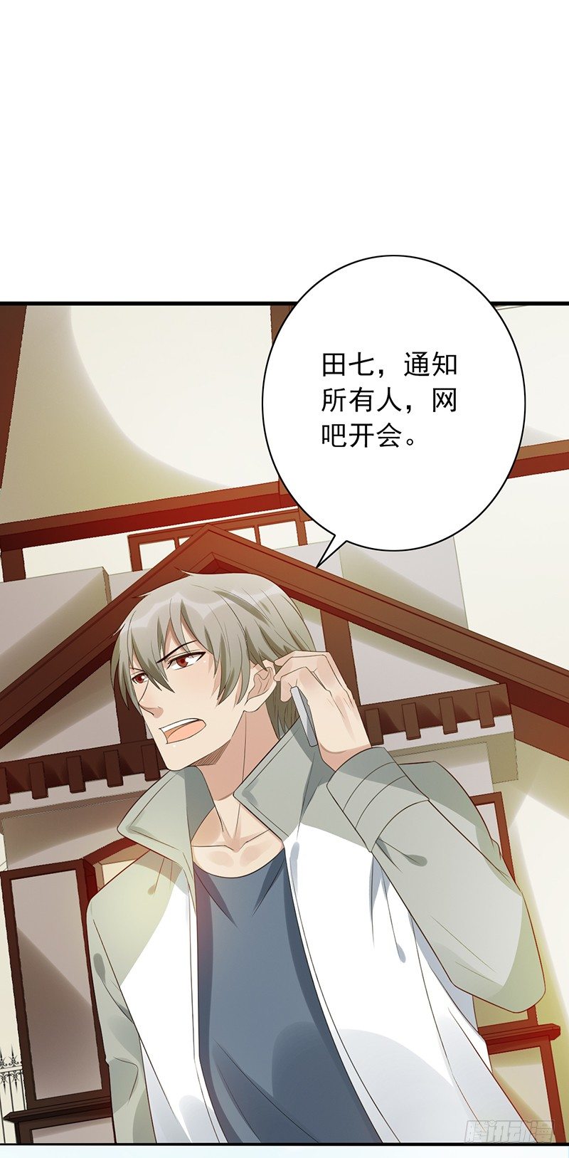 《野区老祖》漫画最新章节第77话：地下联赛免费下拉式在线观看章节第【23】张图片