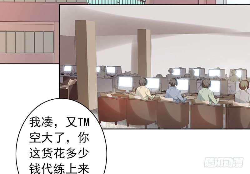 《野区老祖》漫画最新章节第77话：地下联赛免费下拉式在线观看章节第【25】张图片