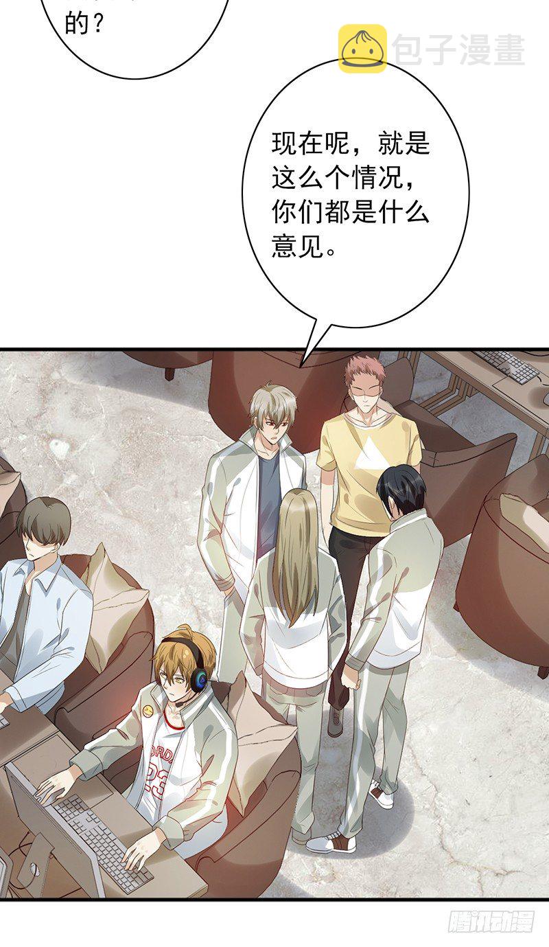 《野区老祖》漫画最新章节第77话：地下联赛免费下拉式在线观看章节第【26】张图片