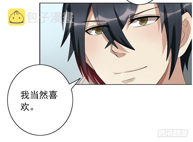 《野区老祖》漫画最新章节第77话：地下联赛免费下拉式在线观看章节第【28】张图片