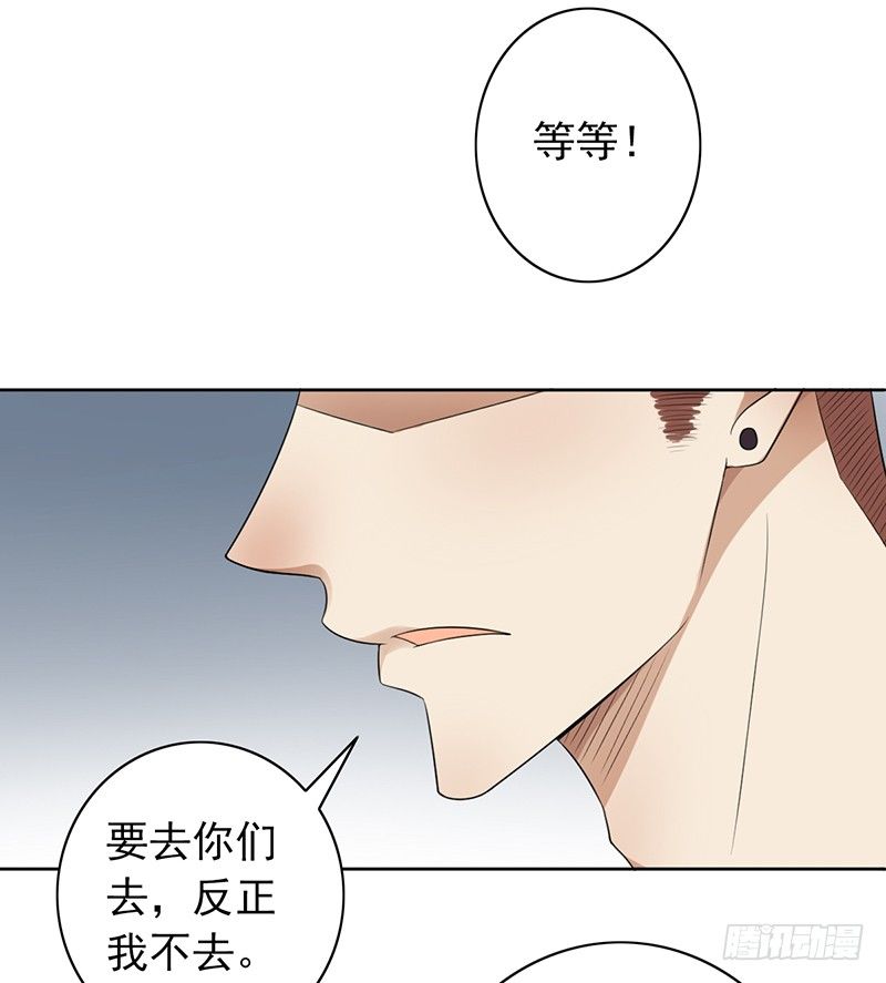 《野区老祖》漫画最新章节第77话：地下联赛免费下拉式在线观看章节第【32】张图片