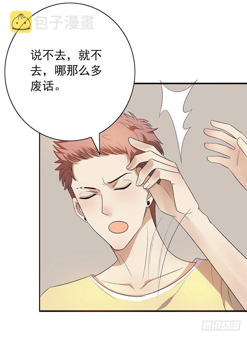 《野区老祖》漫画最新章节第77话：地下联赛免费下拉式在线观看章节第【34】张图片