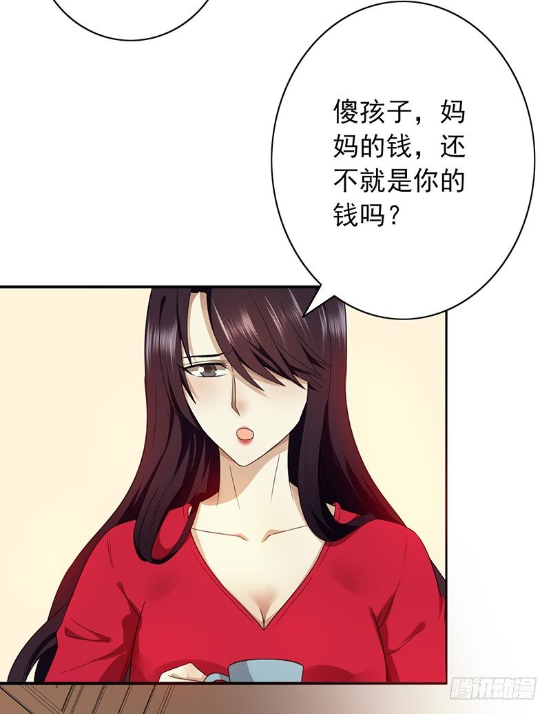 《野区老祖》漫画最新章节第77话：地下联赛免费下拉式在线观看章节第【4】张图片