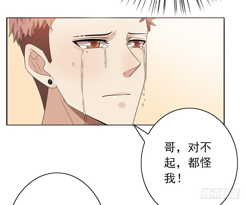 《野区老祖》漫画最新章节第77话：地下联赛免费下拉式在线观看章节第【40】张图片