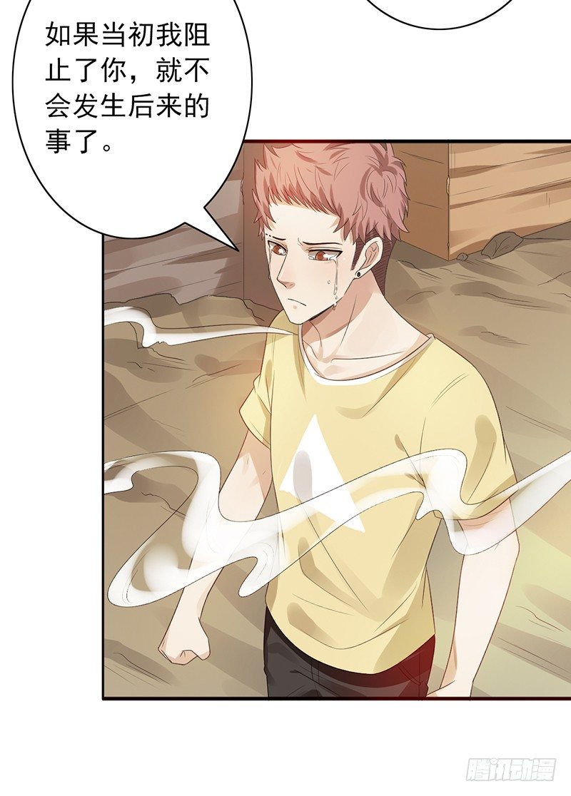 《野区老祖》漫画最新章节第77话：地下联赛免费下拉式在线观看章节第【41】张图片