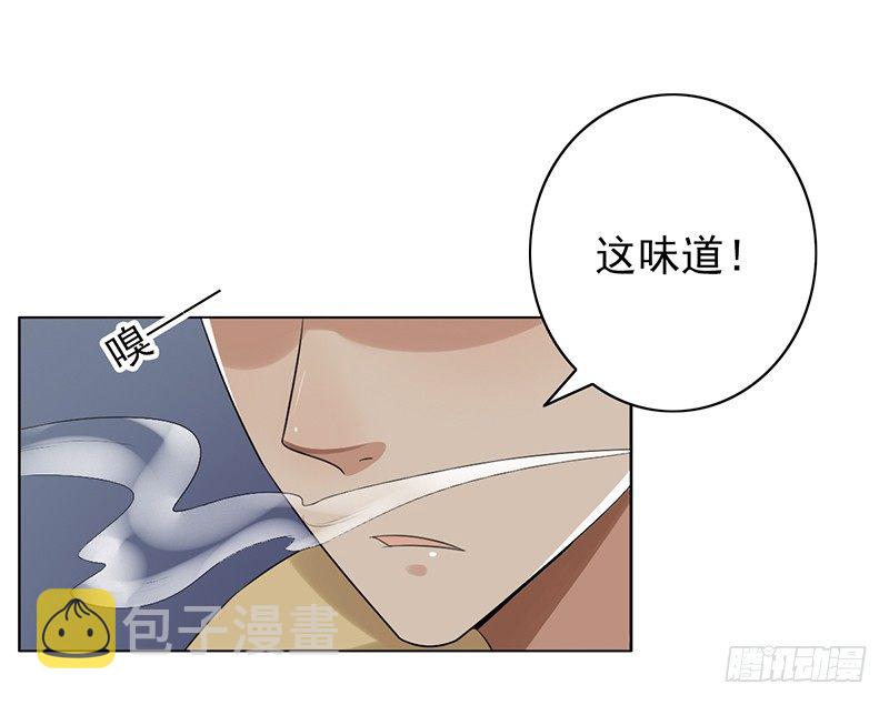 《野区老祖》漫画最新章节第77话：地下联赛免费下拉式在线观看章节第【42】张图片