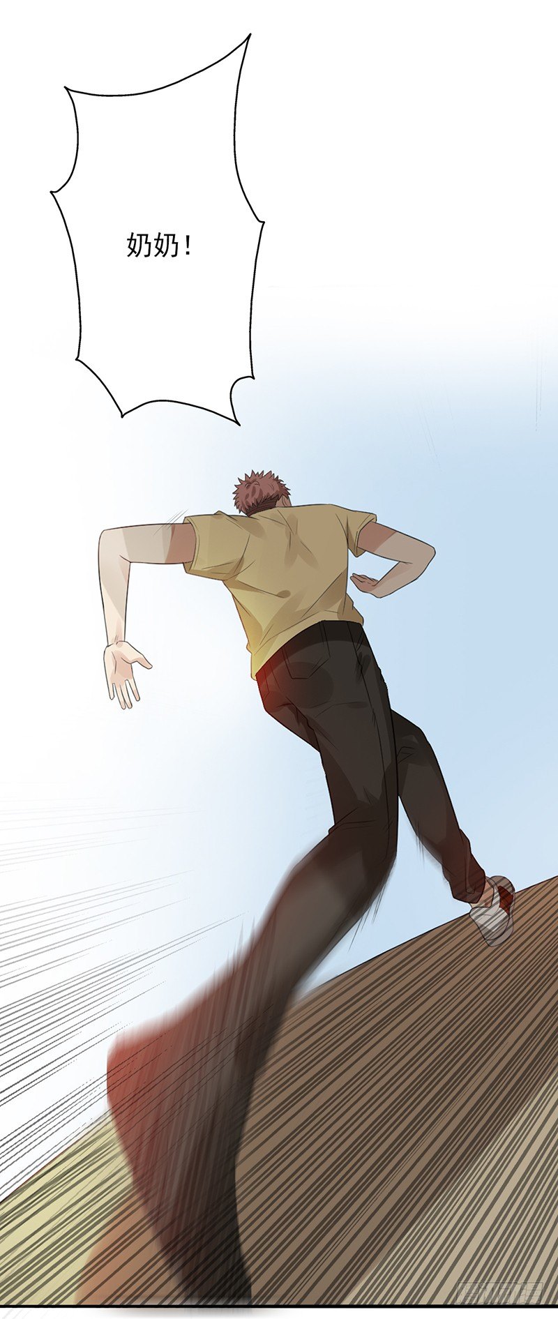 《野区老祖》漫画最新章节第77话：地下联赛免费下拉式在线观看章节第【43】张图片