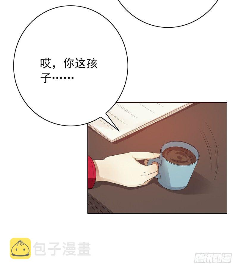 《野区老祖》漫画最新章节第77话：地下联赛免费下拉式在线观看章节第【6】张图片