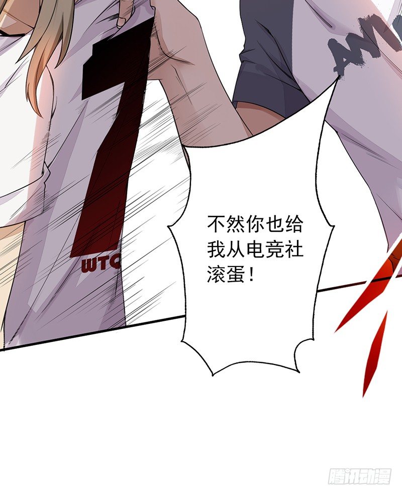 《野区老祖》漫画最新章节第9话：破纪录免费下拉式在线观看章节第【9】张图片