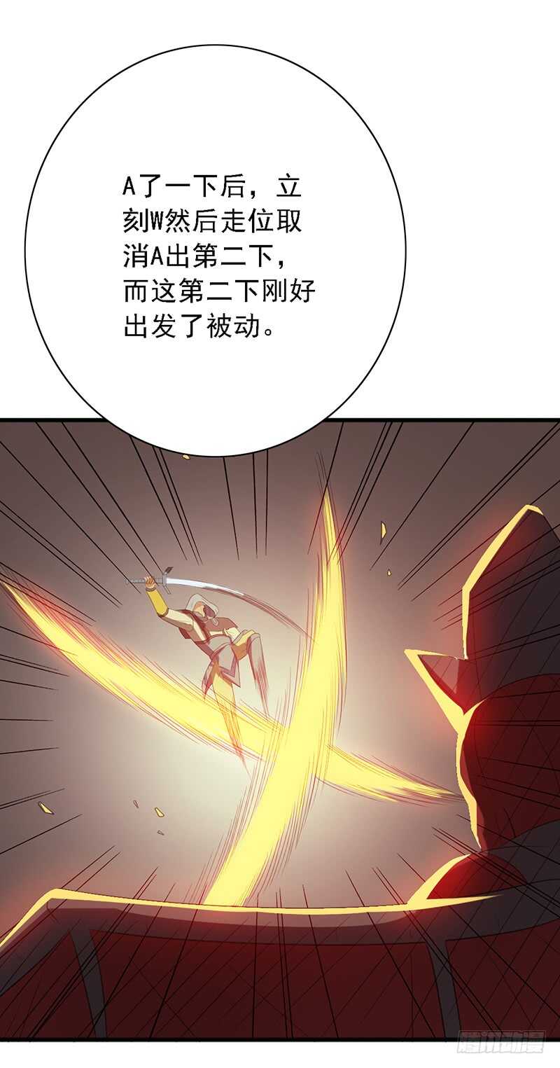 《野区老祖》漫画最新章节第83话：恐怖的蔡小文免费下拉式在线观看章节第【10】张图片