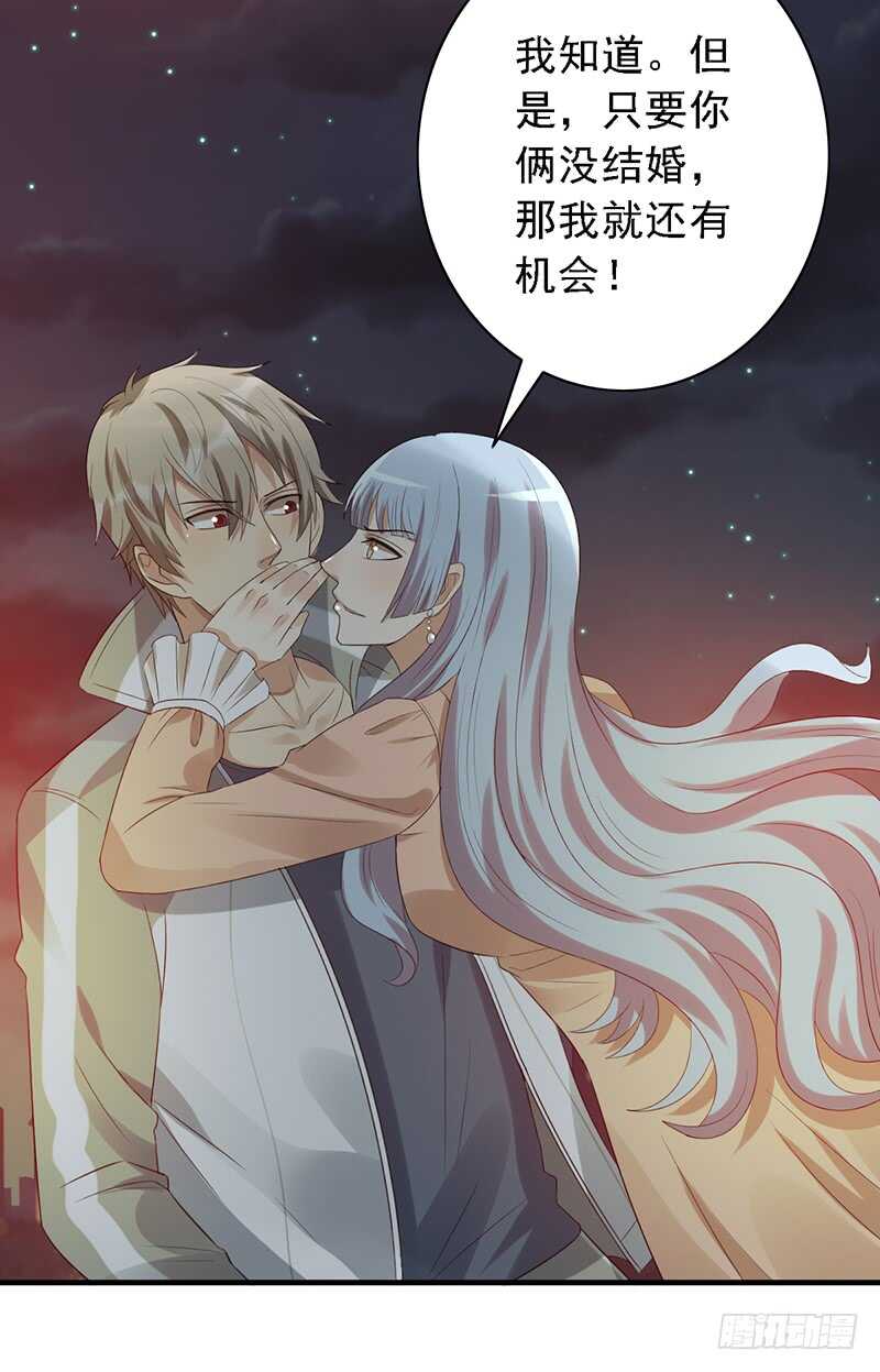 《野区老祖》漫画最新章节第83话：恐怖的蔡小文免费下拉式在线观看章节第【33】张图片