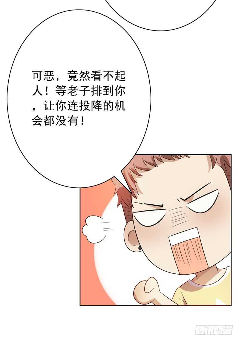 《野区老祖》漫画最新章节第87话：落败免费下拉式在线观看章节第【9】张图片