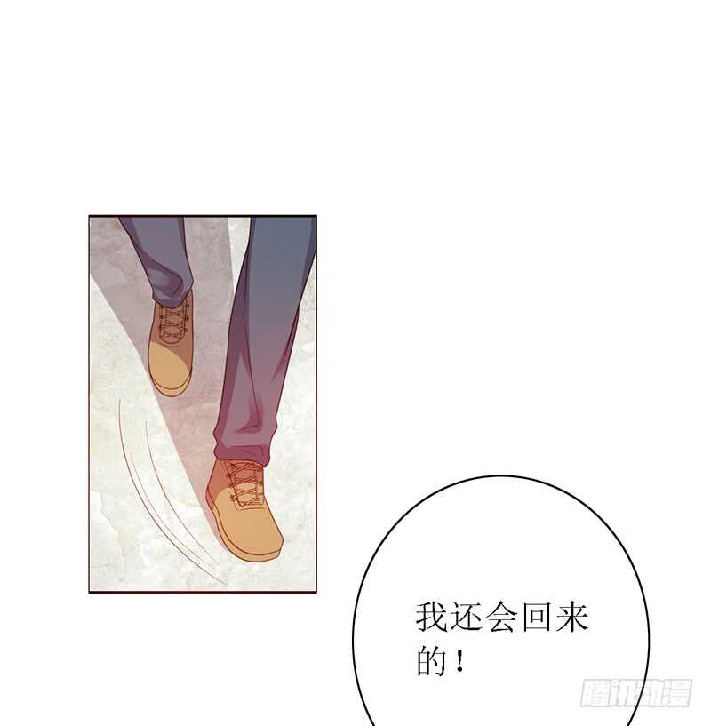 《野区老祖》漫画最新章节第88话：穿女装的世界第一辅助免费下拉式在线观看章节第【25】张图片