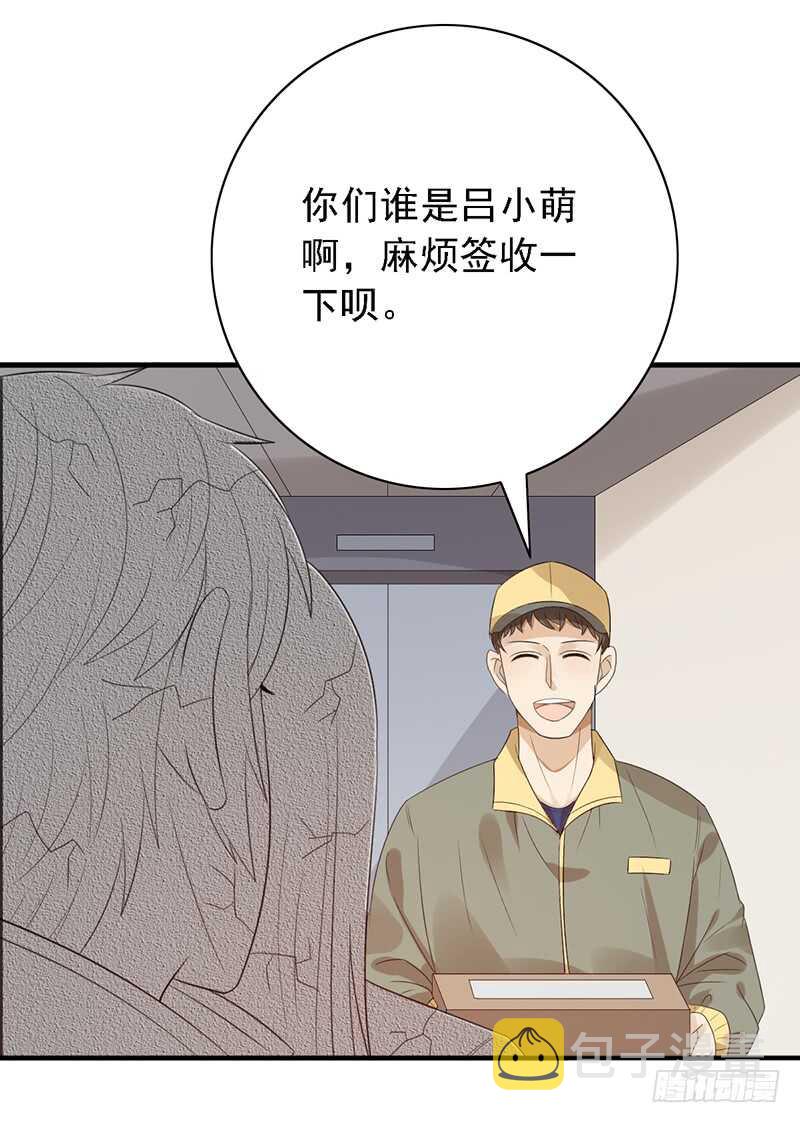 《野区老祖》漫画最新章节女装大佬爱萝莉？免费下拉式在线观看章节第【2】张图片