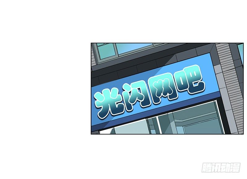 《野区老祖》漫画最新章节第10话：传承免费下拉式在线观看章节第【41】张图片