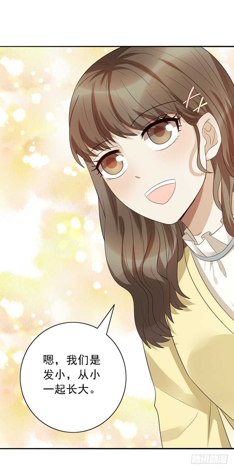 《野区老祖》漫画最新章节第91话：直播间的变态免费下拉式在线观看章节第【14】张图片