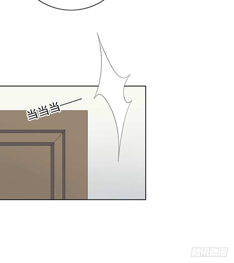 《野区老祖》漫画最新章节第92话：听说你喜欢袜子？免费下拉式在线观看章节第【20】张图片