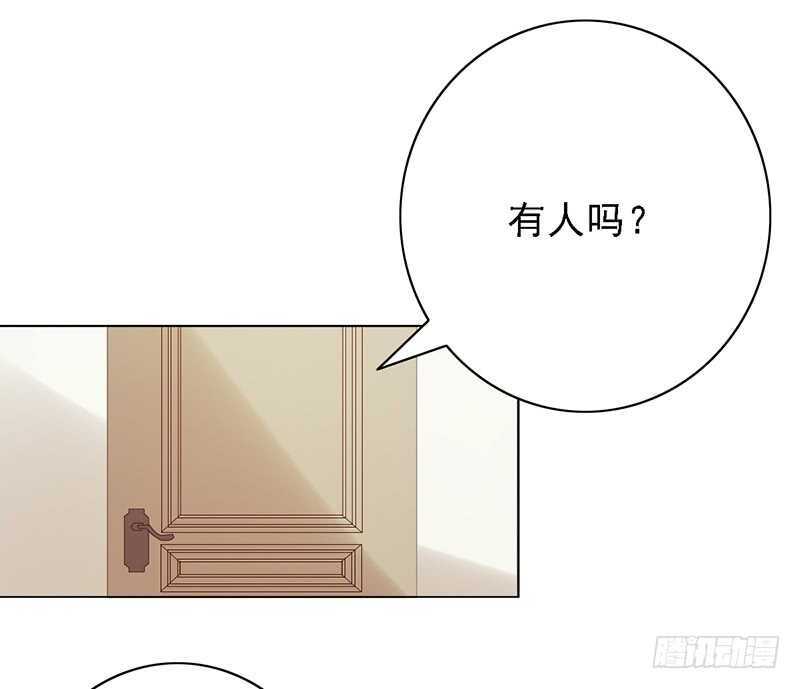 《野区老祖》漫画最新章节第92话：听说你喜欢袜子？免费下拉式在线观看章节第【25】张图片