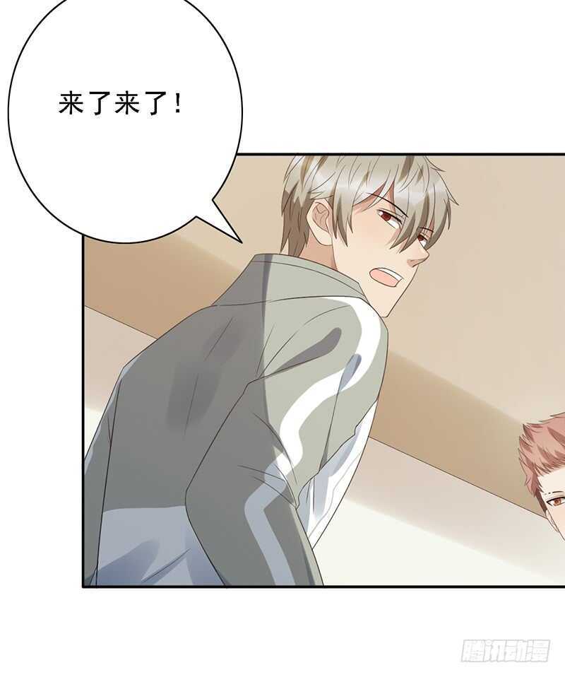 《野区老祖》漫画最新章节第92话：听说你喜欢袜子？免费下拉式在线观看章节第【26】张图片