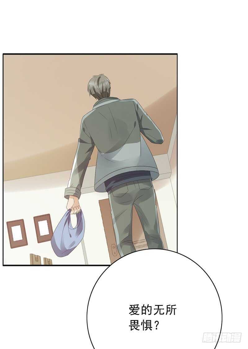 《野区老祖》漫画最新章节第92话：听说你喜欢袜子？免费下拉式在线观看章节第【27】张图片