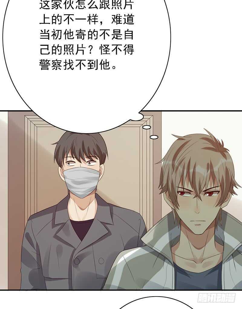 《野区老祖》漫画最新章节第92话：听说你喜欢袜子？免费下拉式在线观看章节第【31】张图片