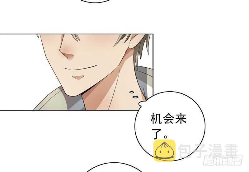 《野区老祖》漫画最新章节第92话：听说你喜欢袜子？免费下拉式在线观看章节第【35】张图片