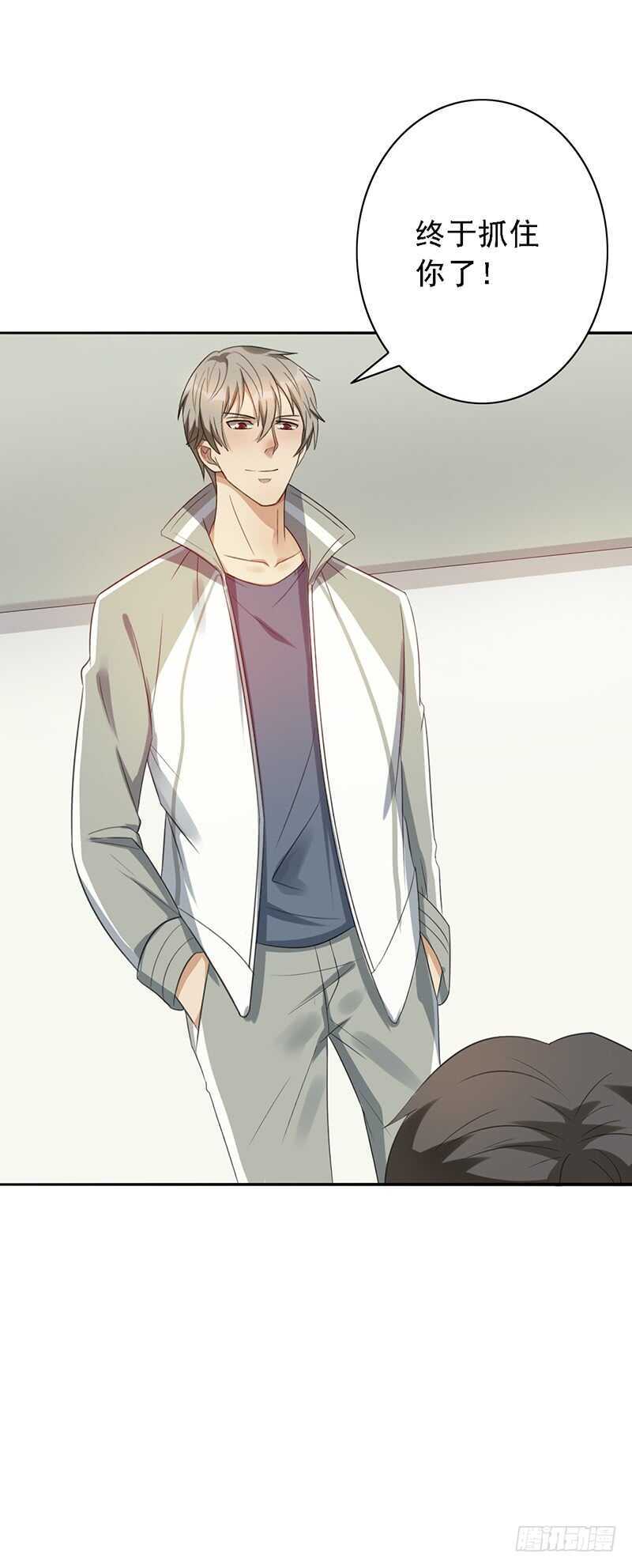 《野区老祖》漫画最新章节第92话：听说你喜欢袜子？免费下拉式在线观看章节第【43】张图片