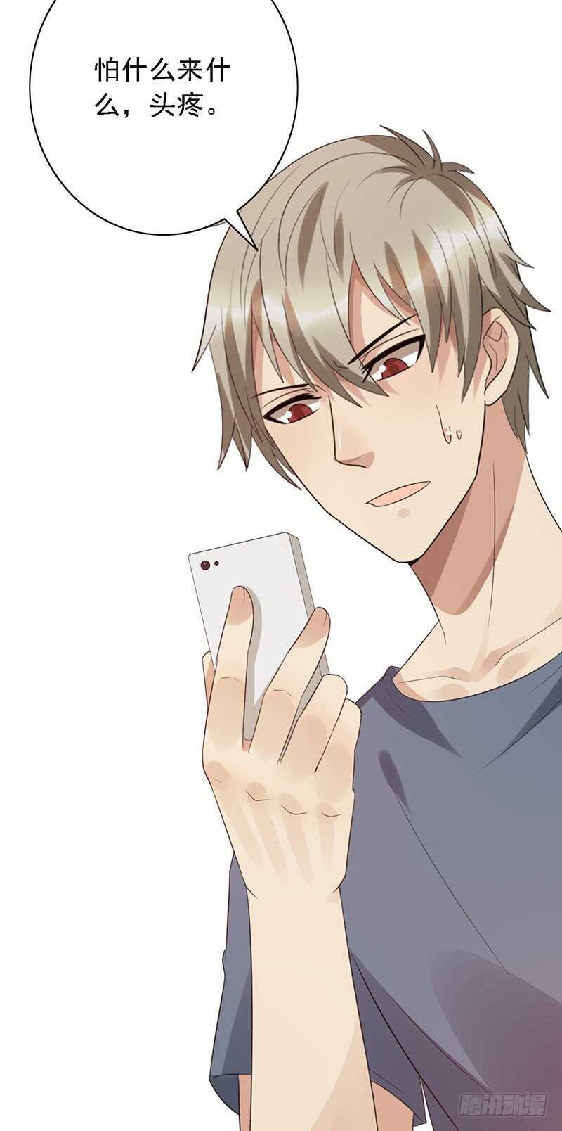 《野区老祖》漫画最新章节第93话：修罗场再临免费下拉式在线观看章节第【29】张图片