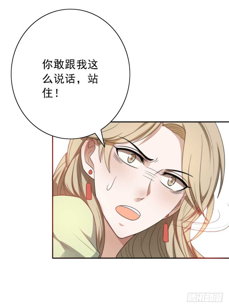 《野区老祖》漫画最新章节第95话：可乐的梦想免费下拉式在线观看章节第【21】张图片