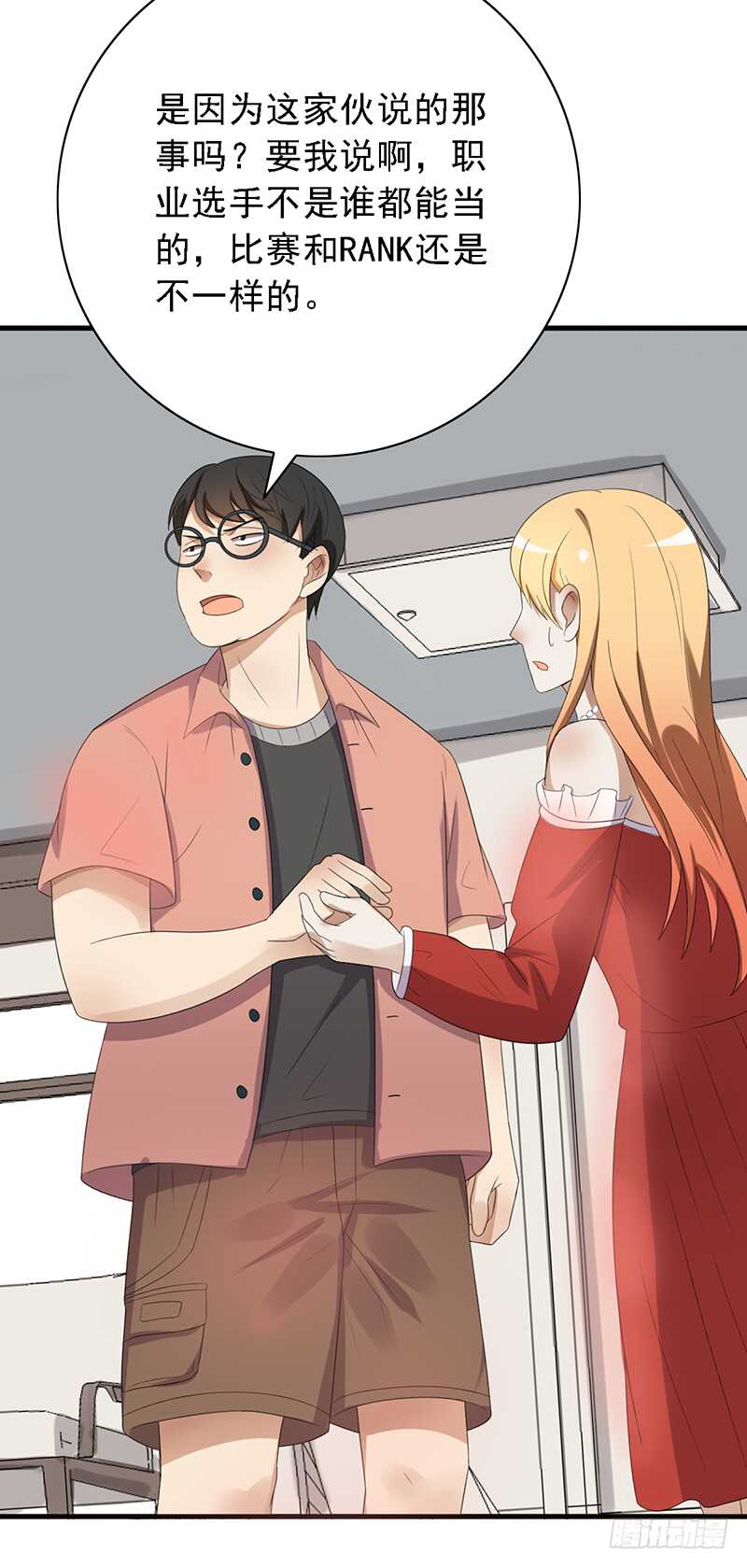 《野区老祖》漫画最新章节第96话：极限训练法免费下拉式在线观看章节第【24】张图片