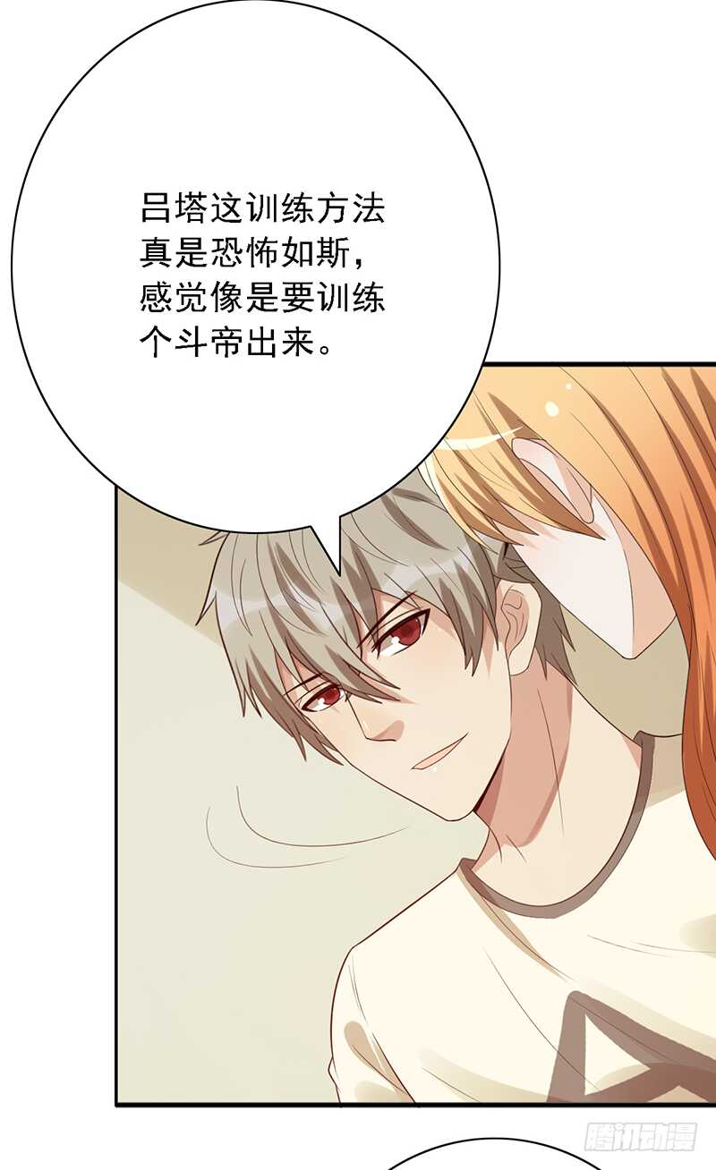 《野区老祖》漫画最新章节第97话：恐怖的猫咪免费下拉式在线观看章节第【3】张图片