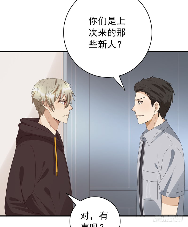 《野区老祖》漫画最新章节第99话：BO5开始免费下拉式在线观看章节第【17】张图片