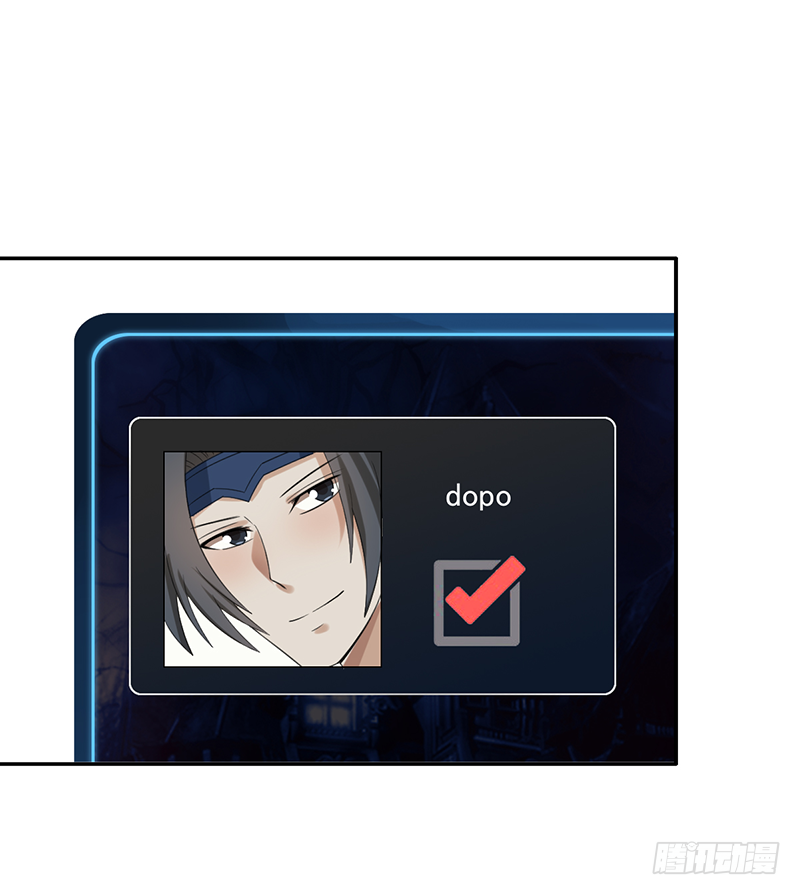 《野区老祖》漫画最新章节第100话：爷爷苏醒免费下拉式在线观看章节第【32】张图片