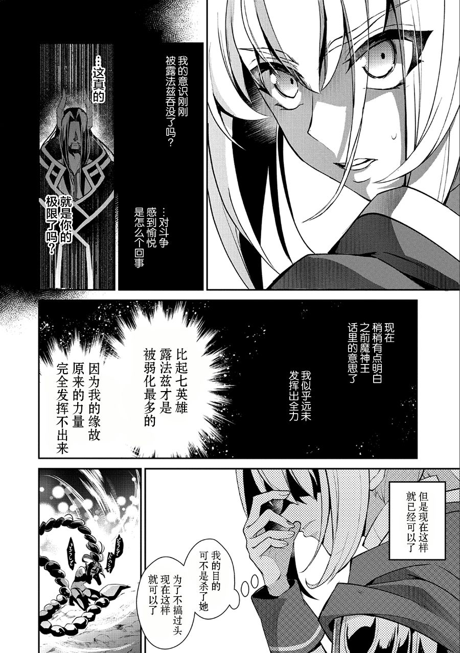 《野生的最终BOSS出现了》漫画最新章节公告免费下拉式在线观看章节第【22】张图片