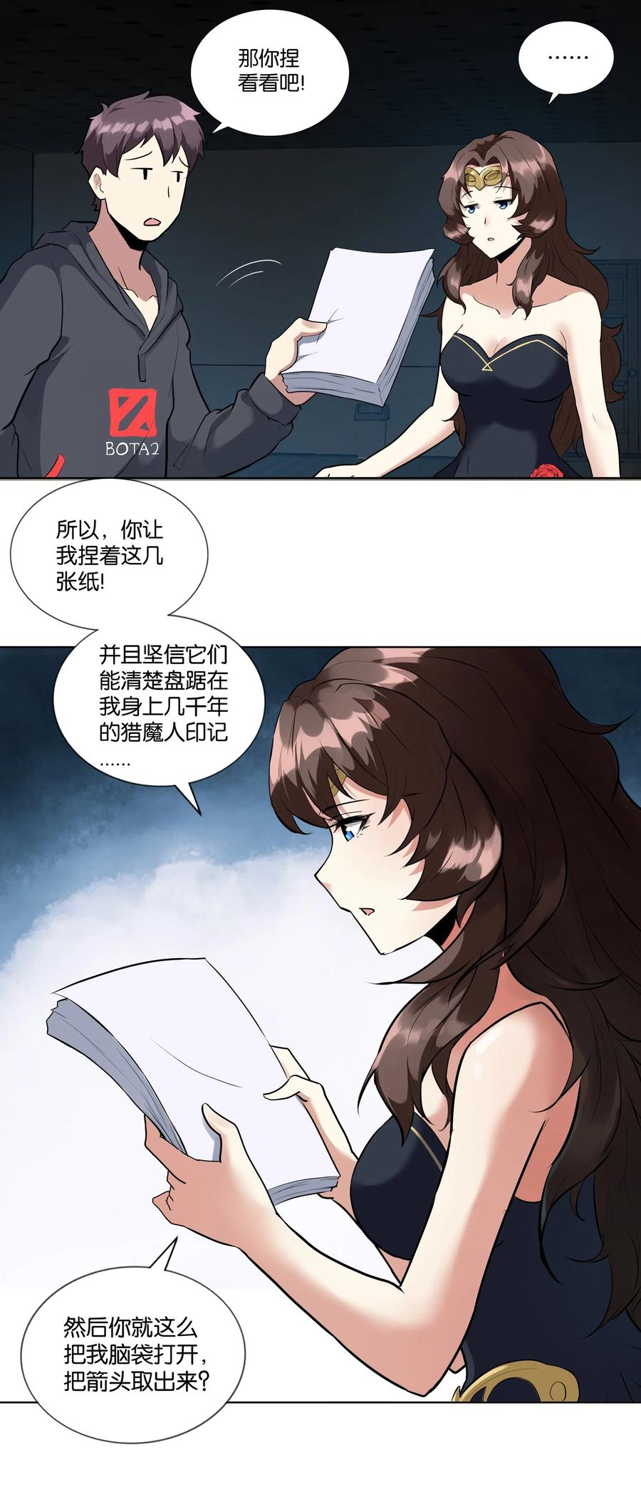 《异常生物见闻录》漫画最新章节142 工程学奇迹免费下拉式在线观看章节第【24】张图片