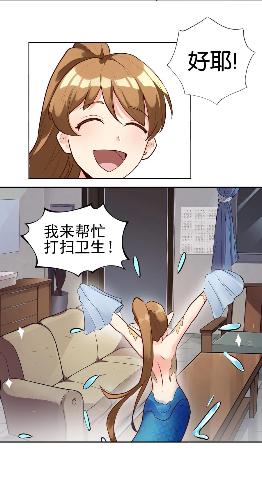 《异常生物见闻录》漫画最新章节142 工程学奇迹免费下拉式在线观看章节第【51】张图片