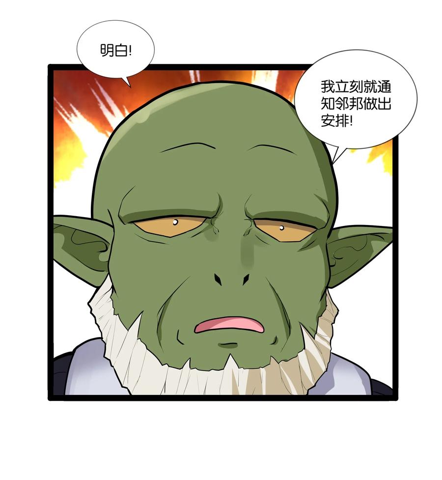 《异常生物见闻录》漫画最新章节143 起源圣器免费下拉式在线观看章节第【42】张图片