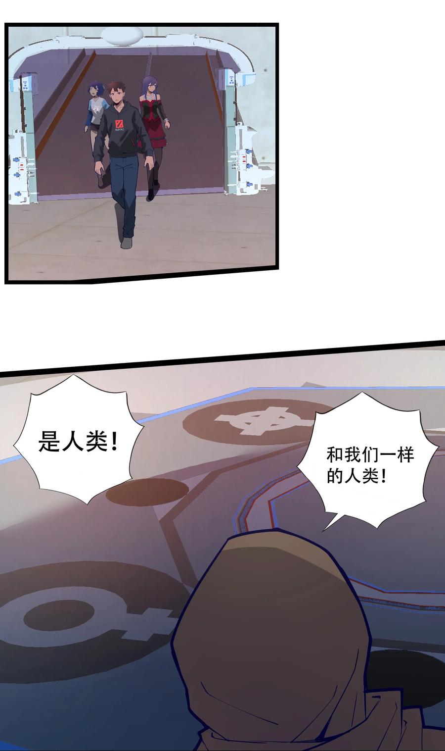 《异常生物见闻录》漫画最新章节144 有多远死多远免费下拉式在线观看章节第【14】张图片