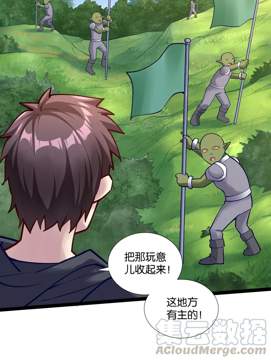 《异常生物见闻录》漫画最新章节146 重回圣地免费下拉式在线观看章节第【10】张图片