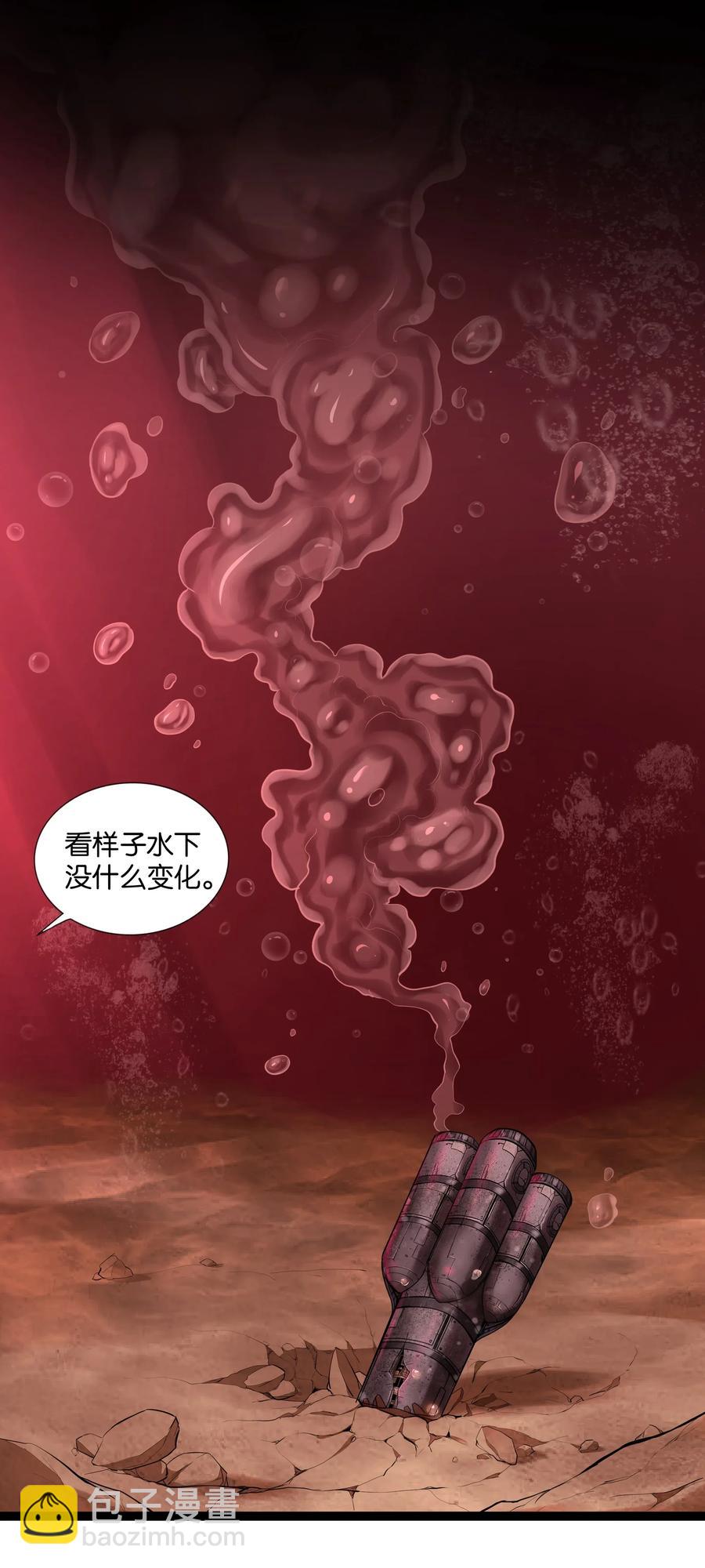 《异常生物见闻录》漫画最新章节146 重回圣地免费下拉式在线观看章节第【26】张图片